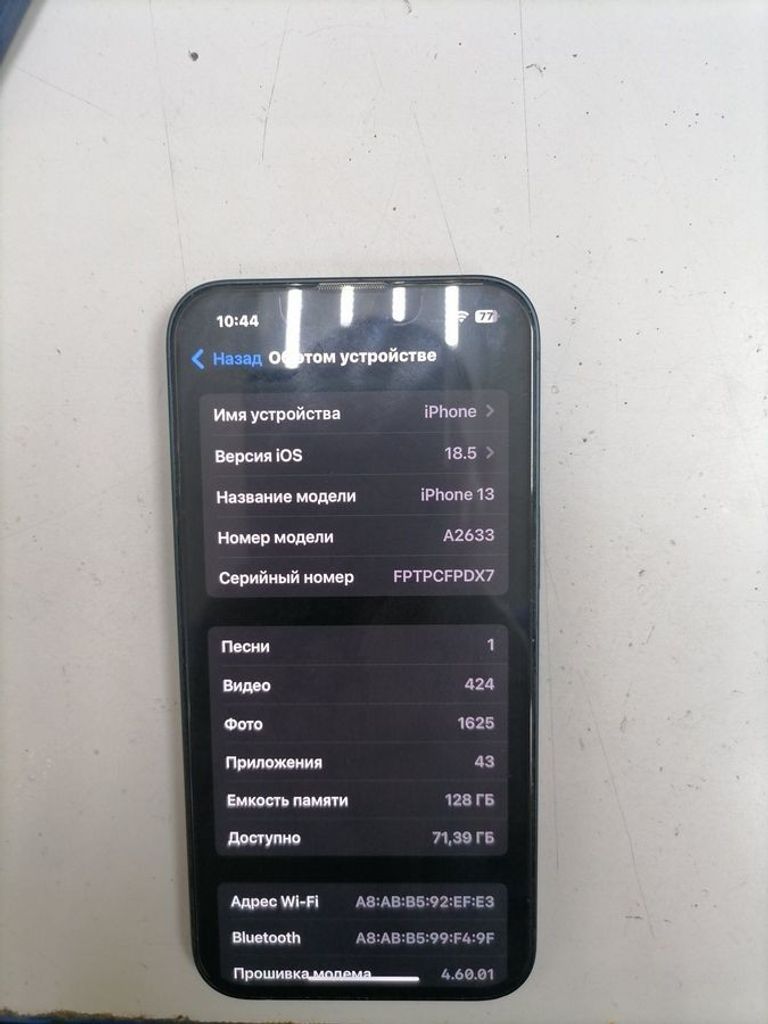 Розпродаж Apple iphone 13 128gb, продавець Техноскарб