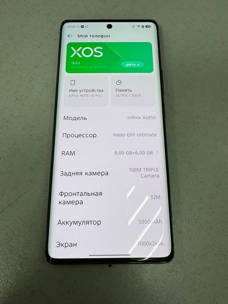 Объявление Infinix note 40 pro 8/256gb Б/У