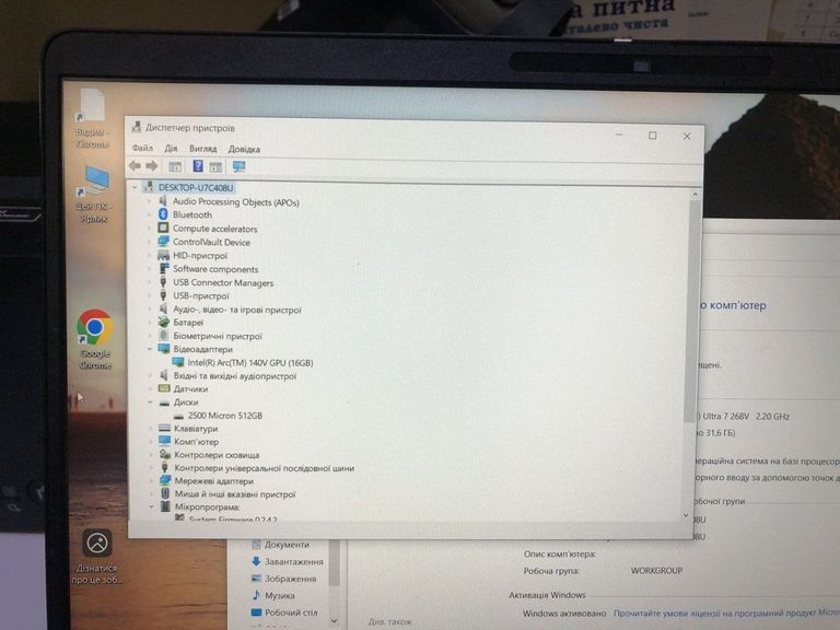 Дешево Dell Pro 14 Plus (BTO108PB14250UA_W11P) з ломбарду