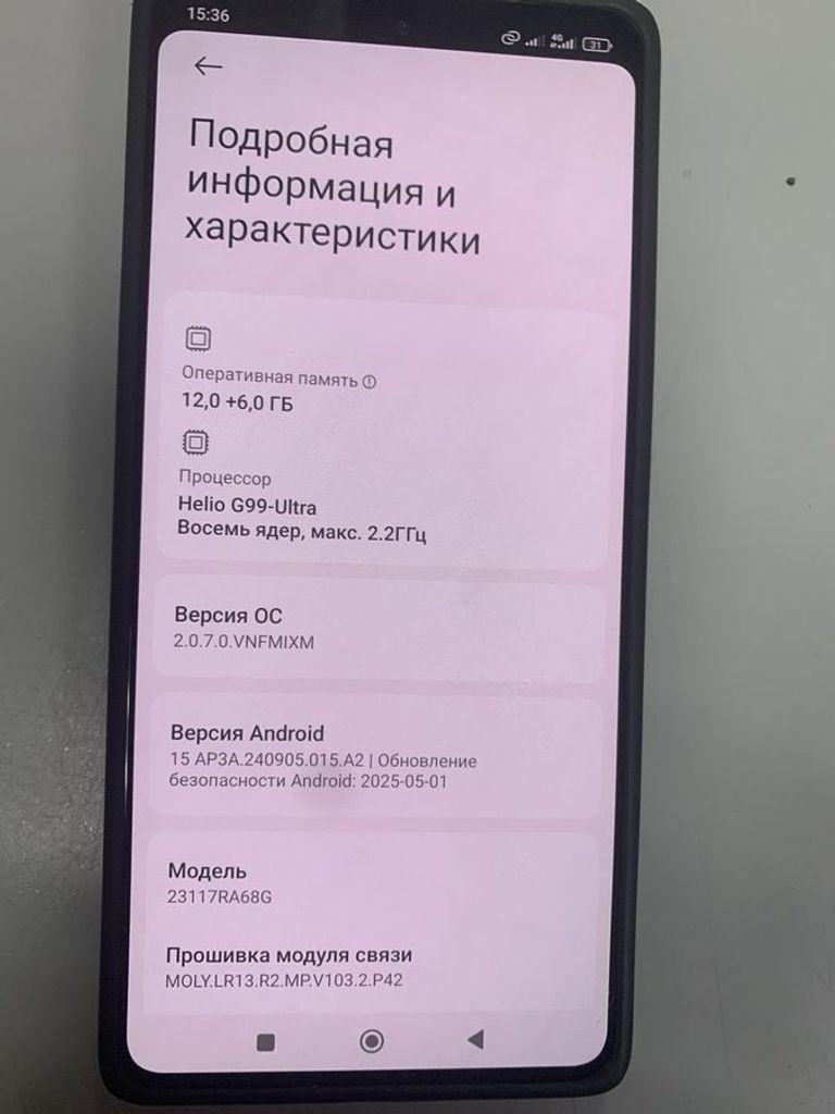 Объявление Xiaomi redmi note 13 pro 4g 12/512gb Б/У