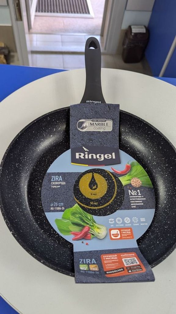 Купити Ringel rg-11006--26 Б/У