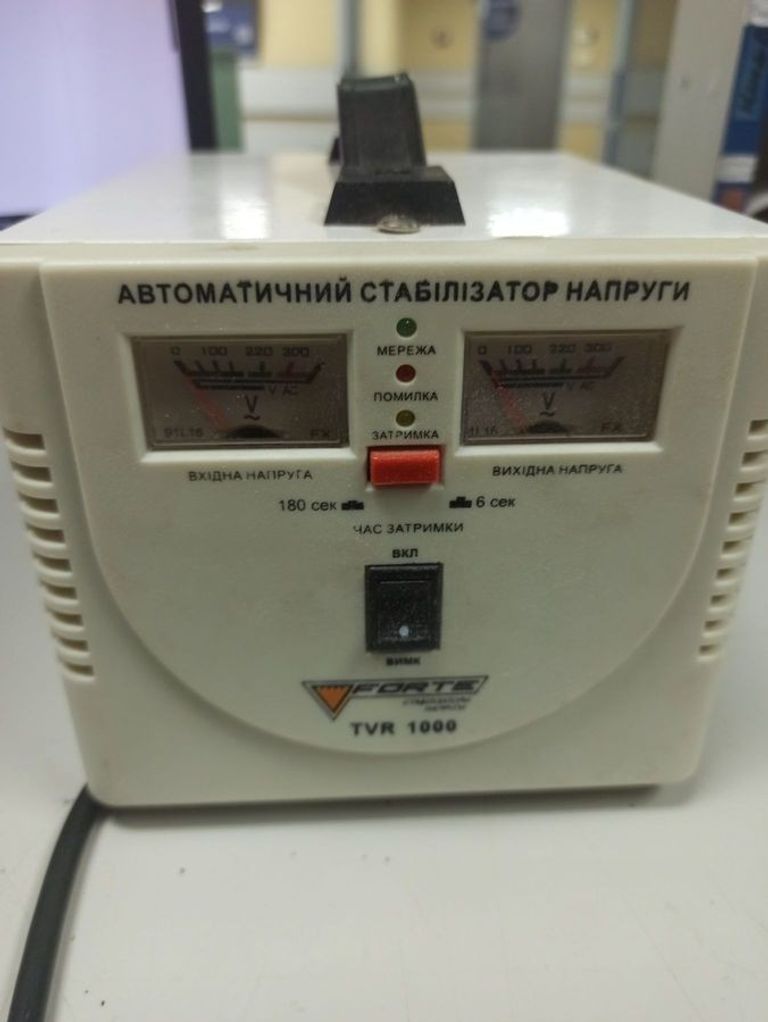 Купити Forte tvr-1000 Б/У