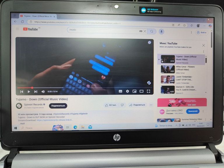 Распродажа Hp 13/core i3 5010u ddr3/4gb ddr3/hdd 500 gb/ssd *відсутній/*інтегрована, продавец Техноскарб