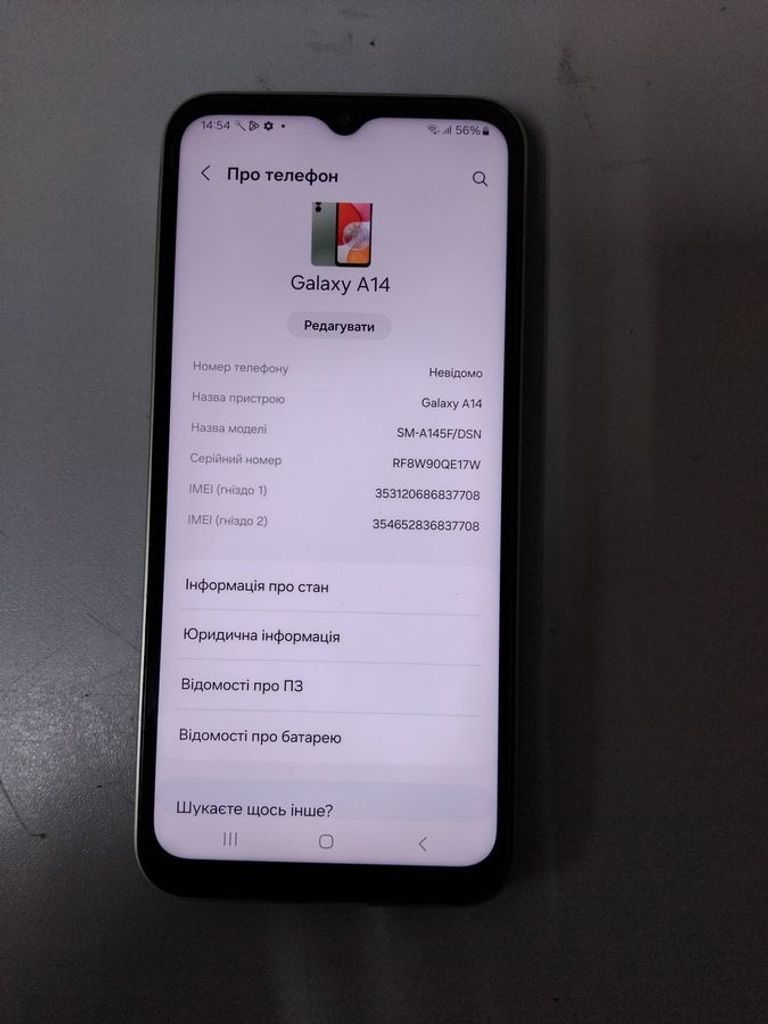 Купити Samsung galaxy a14 4/128gb Б/У