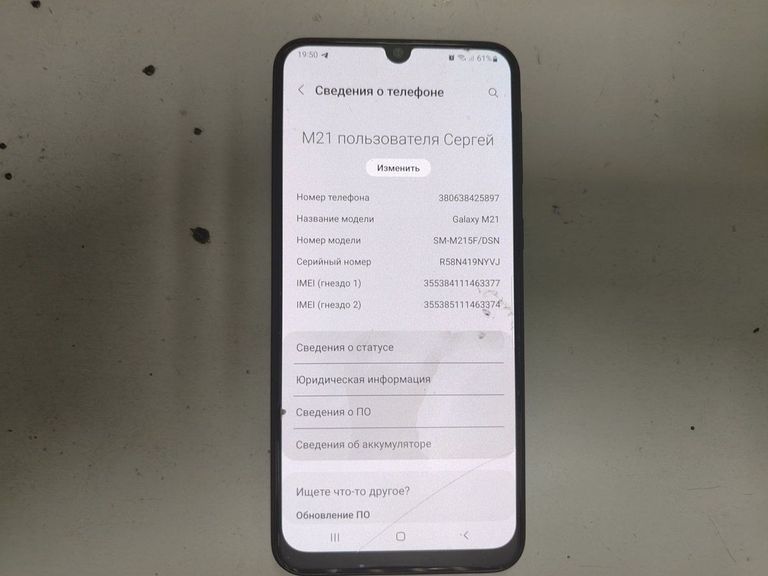 Дешево Samsung m215f galaxy m21 4/64gb з ломбарду