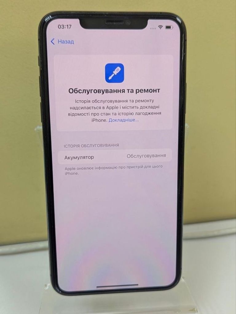 Apple iphone 11 pro max 512gb Код:01-200744558. Зображення 10