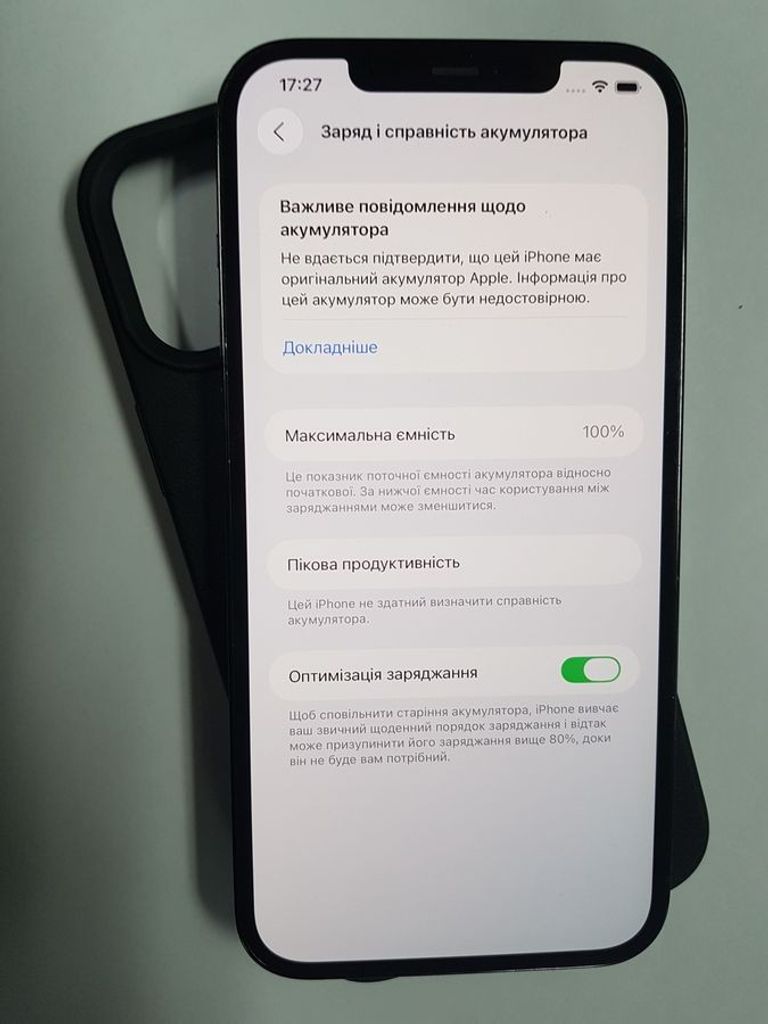 Розпродаж Apple iphone 12 pro max 512gb, продавець Техноскарб