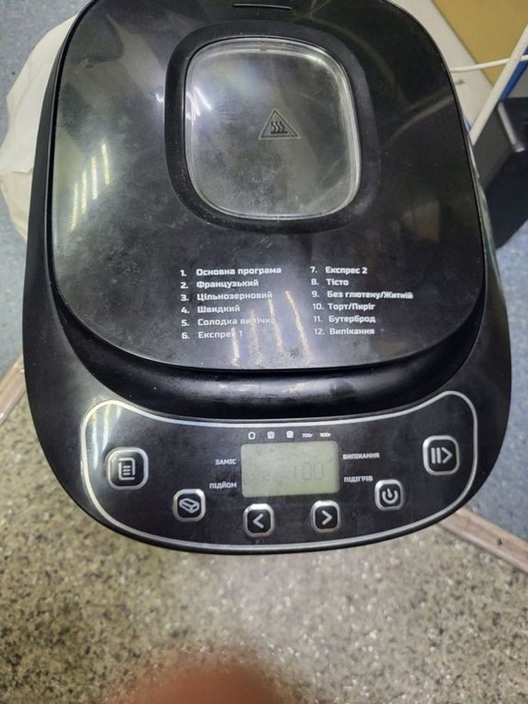 Оголошення Liberton LBM-6304 Б/У