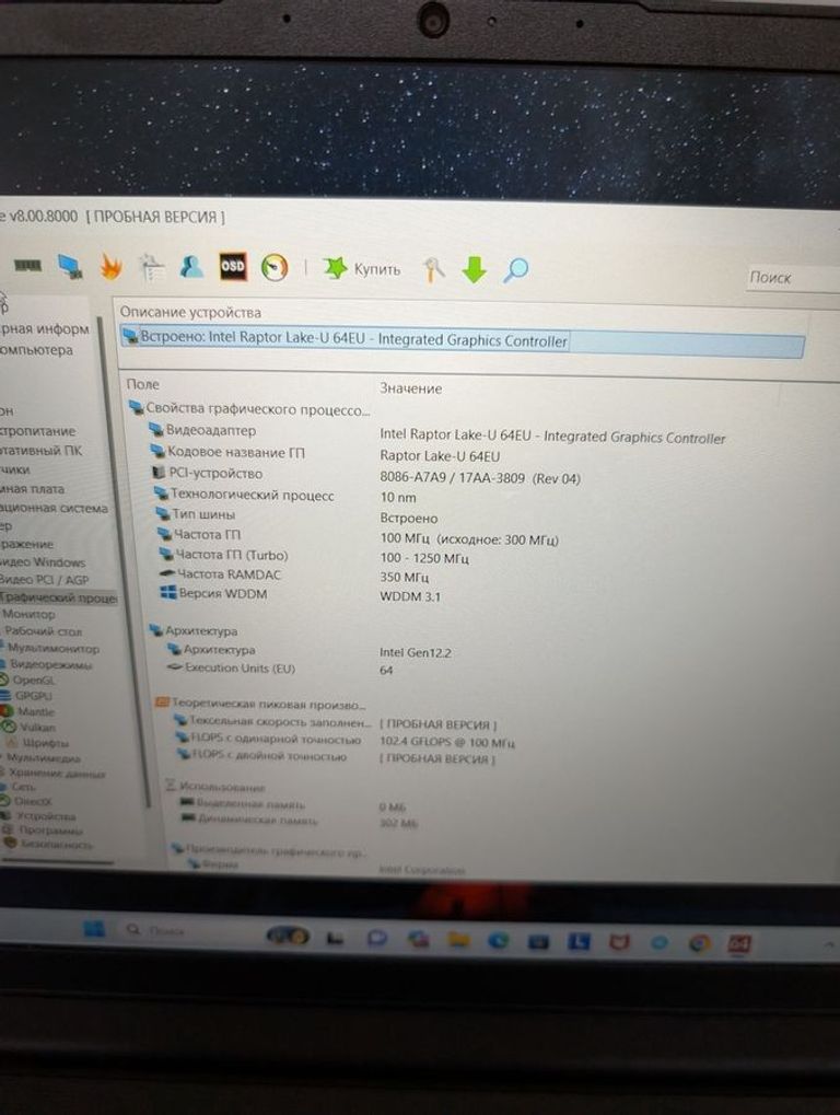 Lenovo 15/core i3-1315u ddr5/8gb ddr4/hdd *відсутній/ssd 128 gb/*інтегрована Код:01-200744232. Зображення 11
