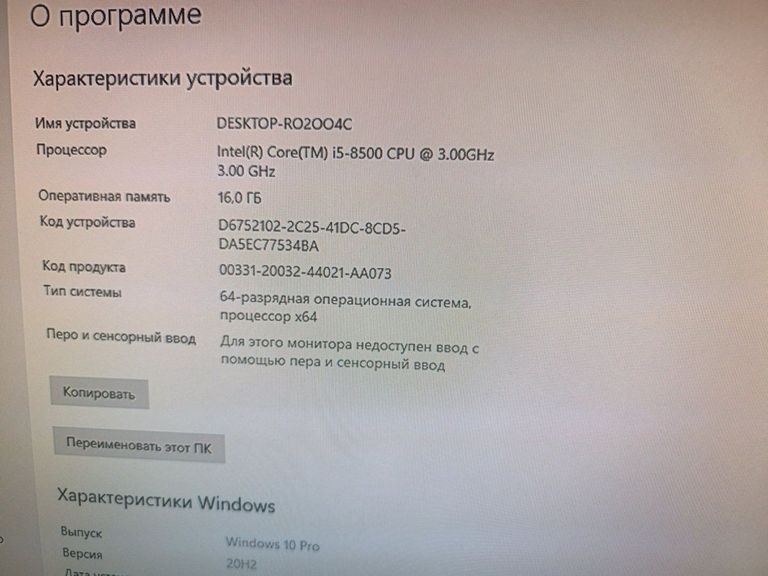 Дешиво Пк intel core i5-8500/ram 16 gb/hdd відсутній/ssd 240 gb/amd/ ati radeon rx 580 4gb gddr5 256bit с ломбарда