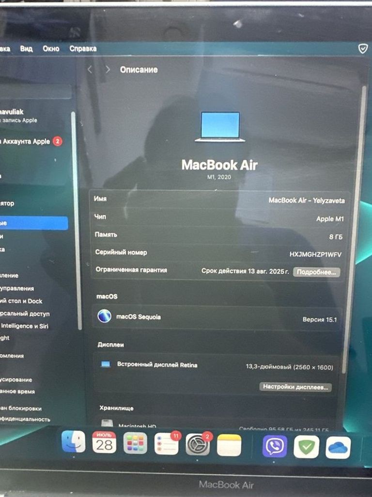 Apple MacBook Air 13'' Late 2020 Код:01-200762061. Зображення 6