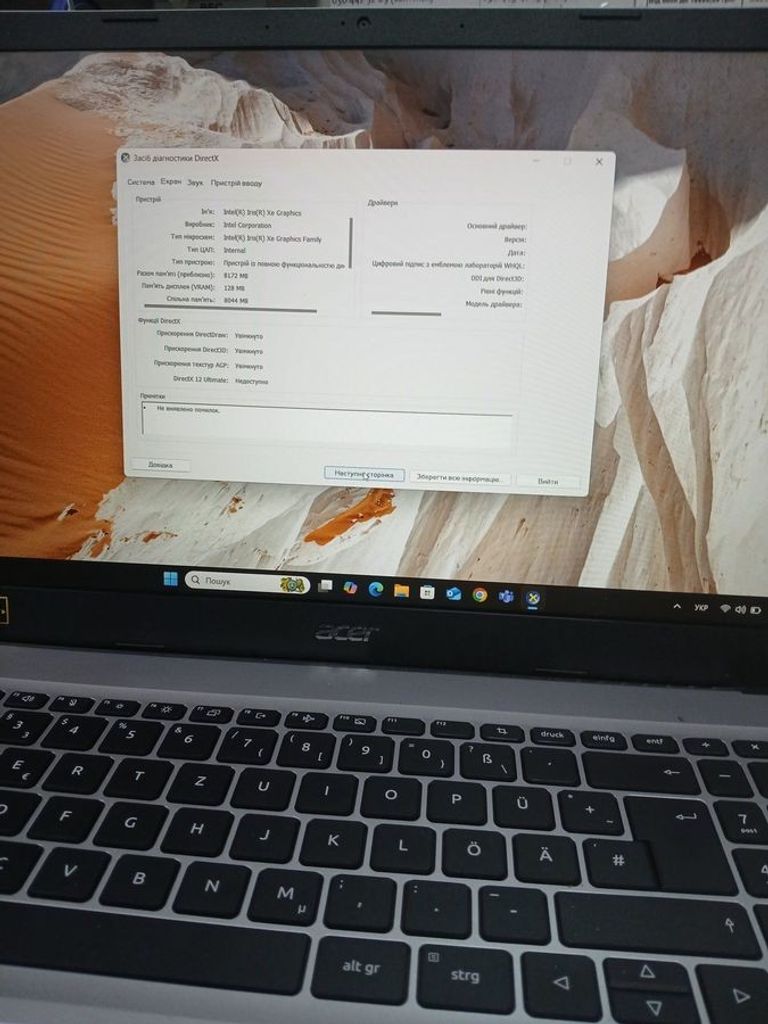 Объявление Acer 15/core i5-1235u ddr5/16gb ddr5/ssd 512 gb/*інтегрована Б/У