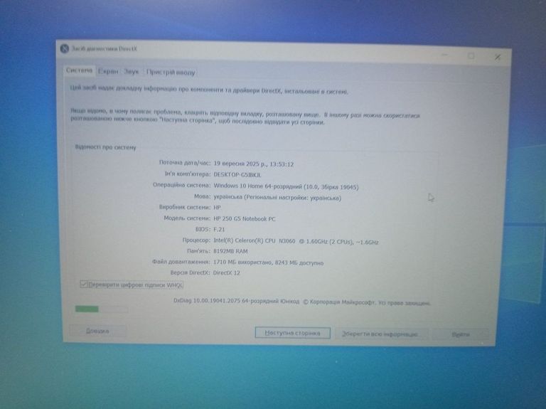 Оголошення Hp 15/celeron n3060 ddr3/8gb ddr3/hdd 250 gb/ssd *відсутній/*інтегрована Б/У