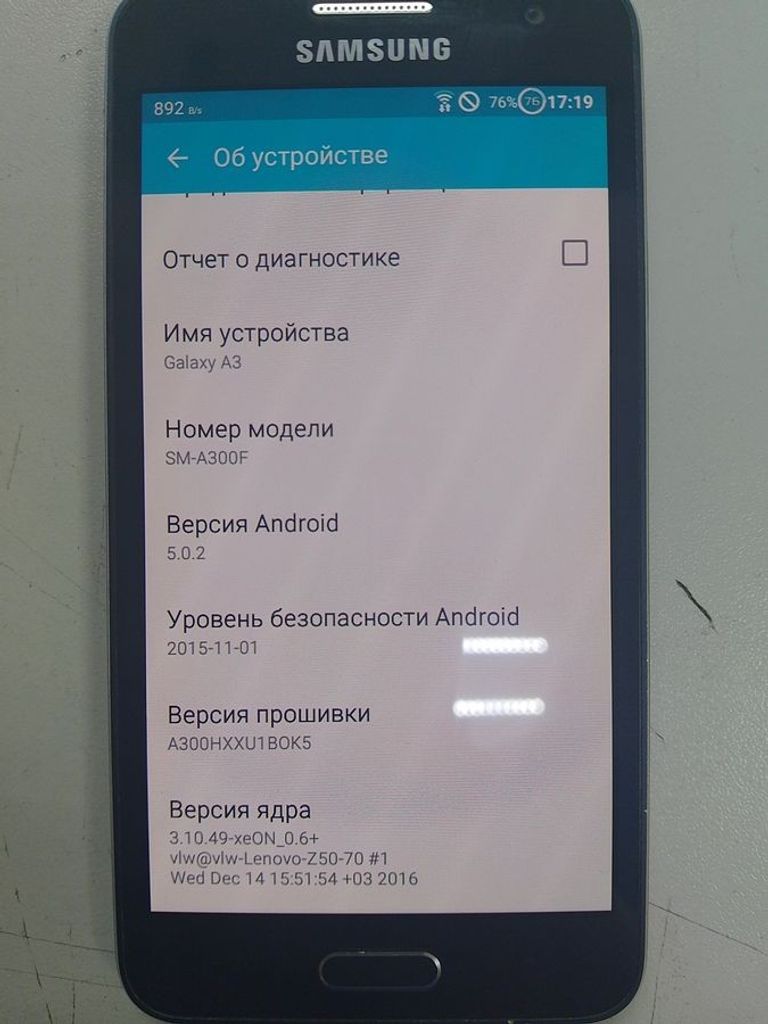 Купити Samsung galaxy a3 Б/У