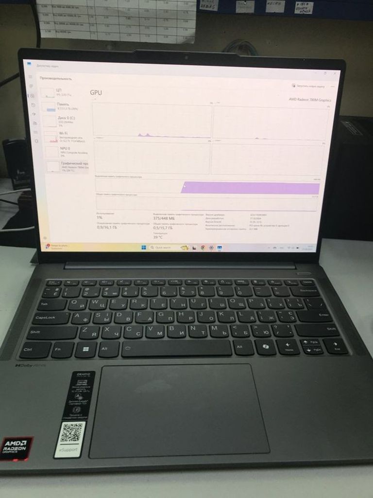 Дешиво Lenovo 15/ryzen 7 8845hs ddr5/32gb ddr5/hdd *відсутній/ssd 1000 gb/*інтегрована с ломбарда