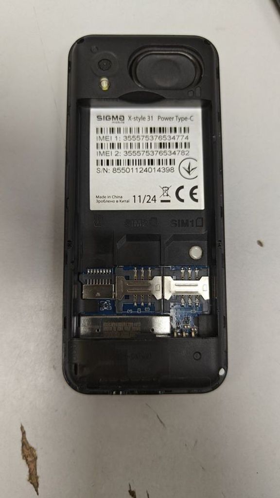 Купити Sigma x-style 31 power type-c Б/У