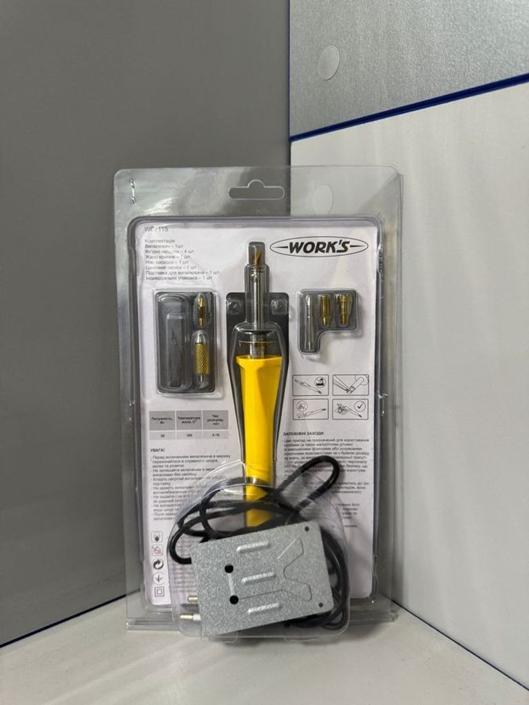 Оголошення Work's w07115 Б/У