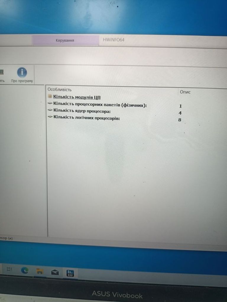 Купить Asus 15/ryzen 5 7520u ddr5/16gb ddr5/ssd 500 gb/*інтегрована Б/У