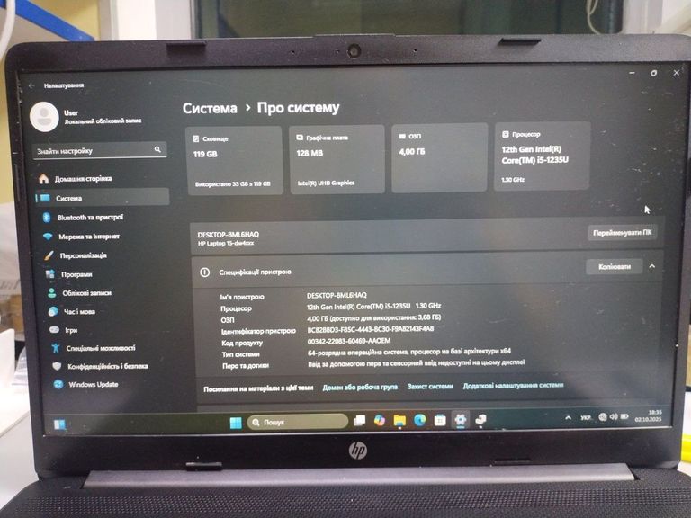 Купити Hp 15/core i5-1235u ddr5/4gb ddr5/hdd *відсутній/ssd 128 gb/*інтегрована Б/У