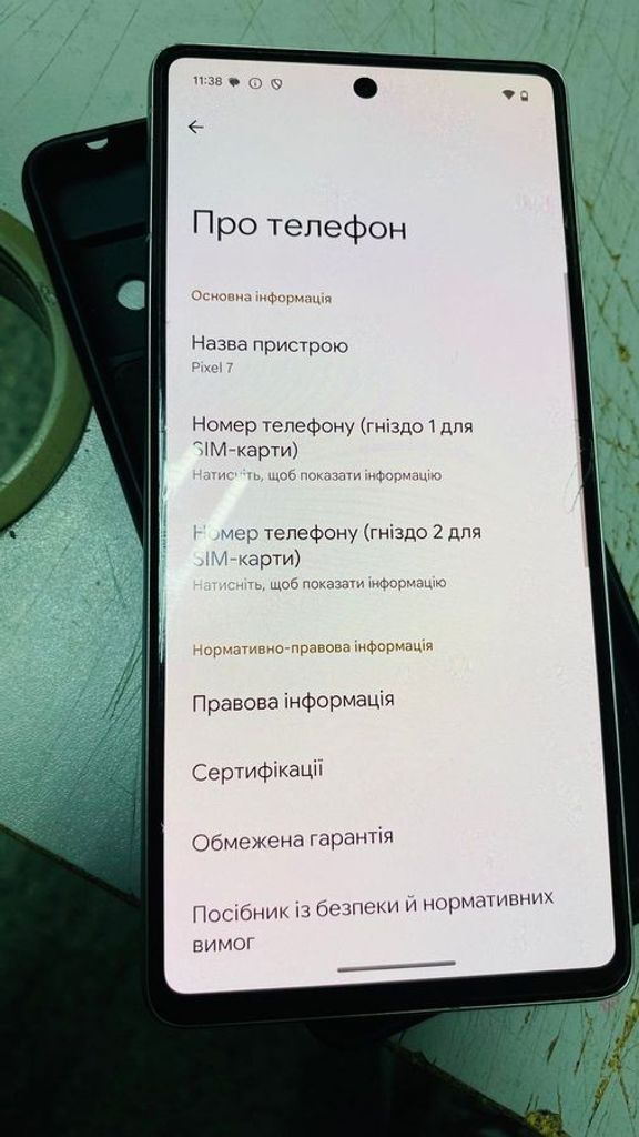 Купить Google pixel 7 8/128gb Б/У