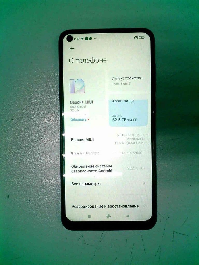 Купити Xiaomi redmi note 9 3/64gb Б/У