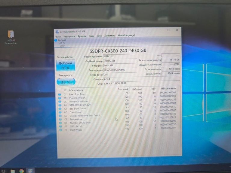 Asus 15/pentium n4200 ddr3/4gb ddr3/hdd *відсутній/ssd 240 gb/*інтегрована Код:01-200787628. Изображение 5