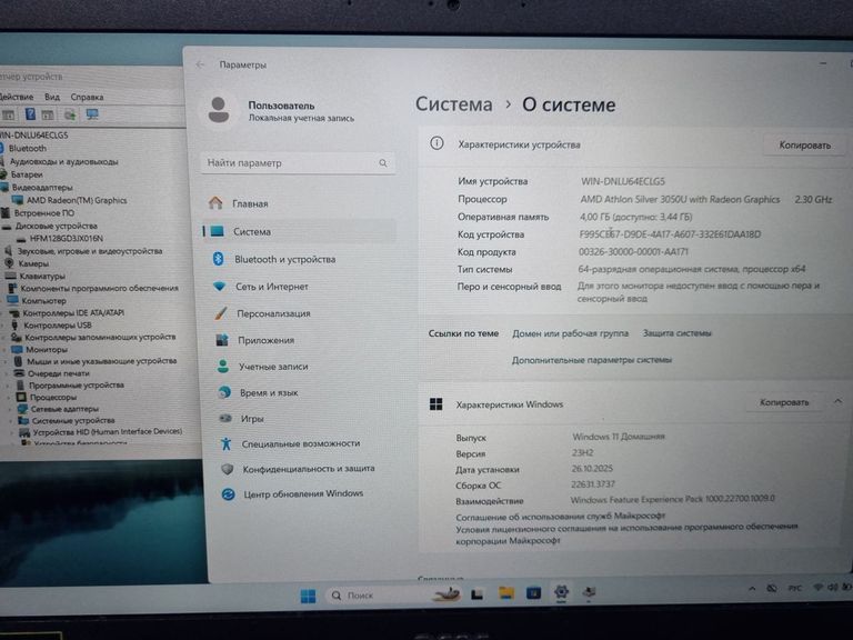 Дешиво Acer 15/athlon 3050u ddr4/4gb ddr4/hdd *відсутній/ssd 128 gb/*інтегрована с ломбарда