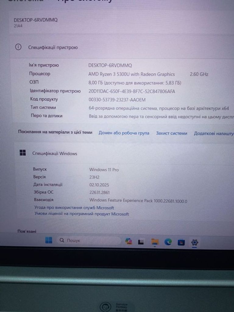 Дешиво Lenovo 15/ryzen 3 5300u ddr4/8gb ddr4/hdd *відсутній/ssd 250 gb/*інтегрована с ломбарда