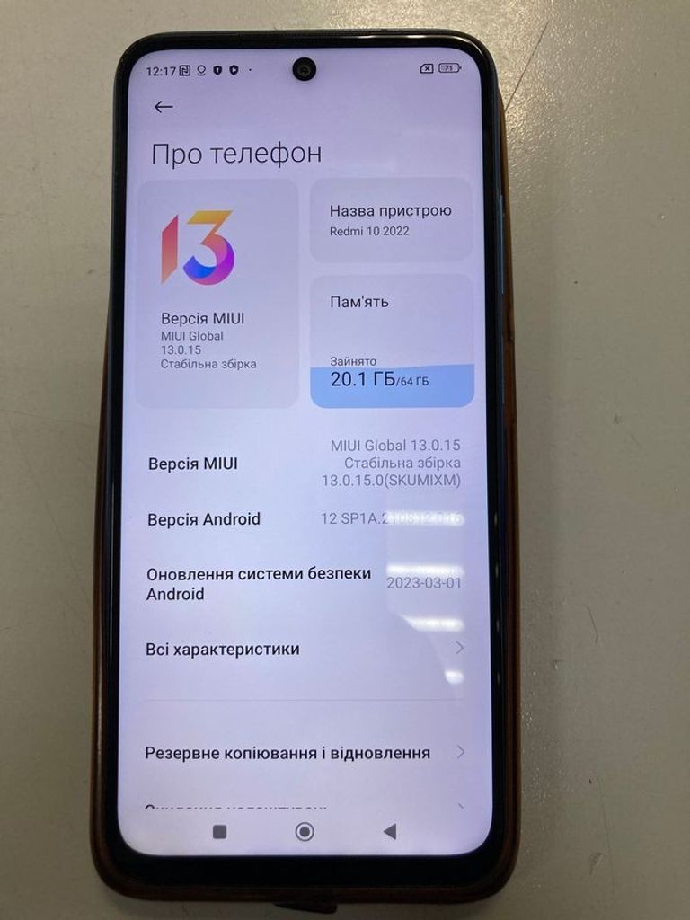 Купити Xiaomi redmi 10 2022 4/64gb Б/У