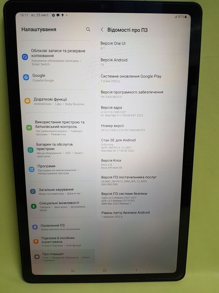 Розпродаж Samsung galaxy tab s6 lite 10.4 4/64gb lte sm-p615, продавець Техноскарб