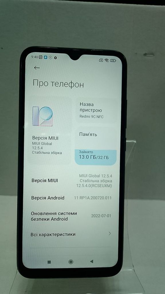 Оголошення Xiaomi redmi 9c nfc 3/64gb Б/У