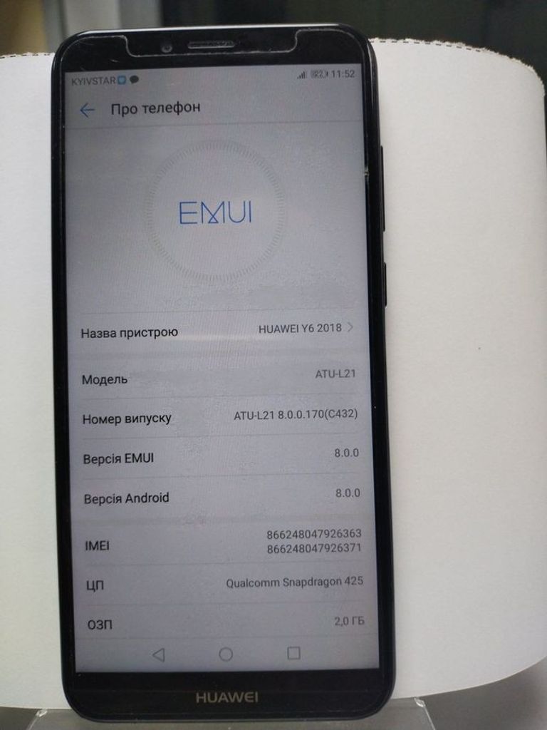 Купить Huawei y6 2018 2/16gb Б/У
