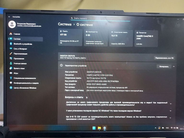 Lenovo loq 15arp9 cpu amd ryzen 5 7235hs/ram 24 gb ddr5/gpu geforce rtx 3050 6gb ddr6 96bt /ssd 512b Код:01-200799930. Изображение 7