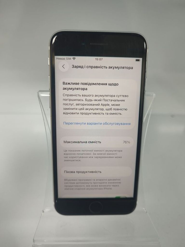 Розпродаж Apple iPhone SE 2020 128GB Black Slim Box (MHGT3), продавець Техноскарб