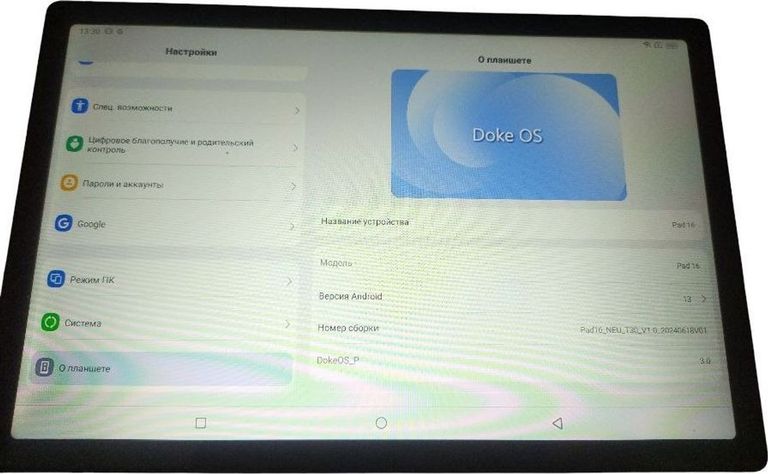 Купить Blackview Oscal Pad 16 8/256GB Blue Б/У