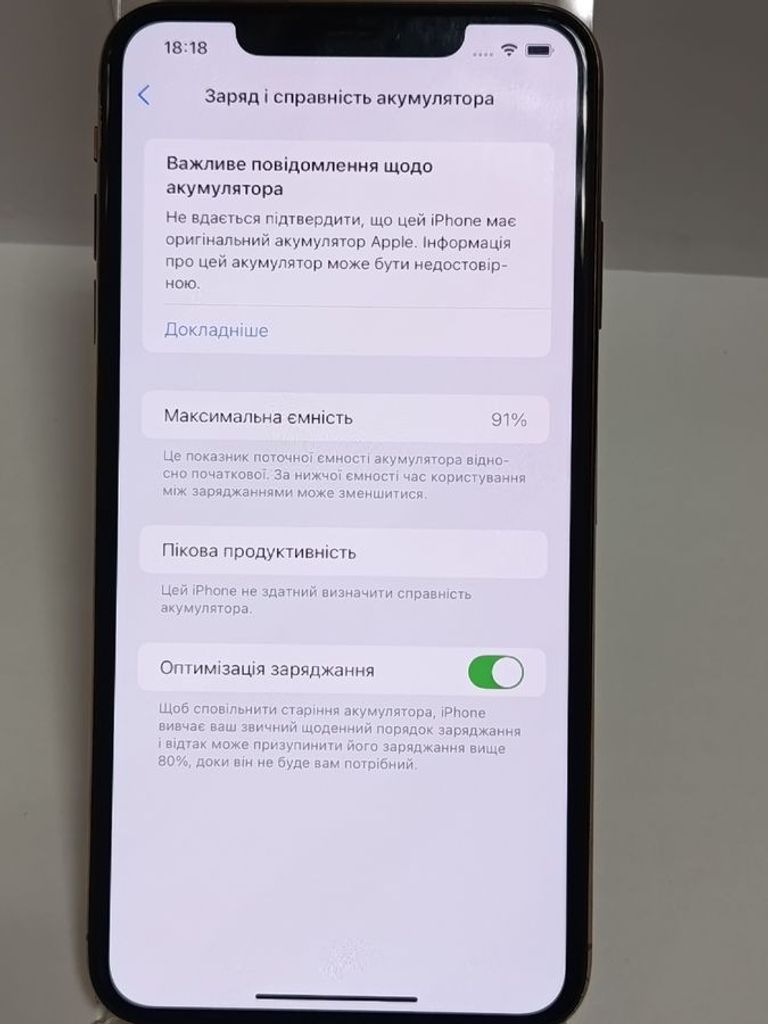 Оголошення Apple iphone xs max 64gb Б/У