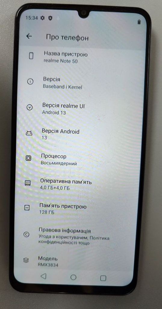 Объявление Realme note 50 4/128gb Б/У
