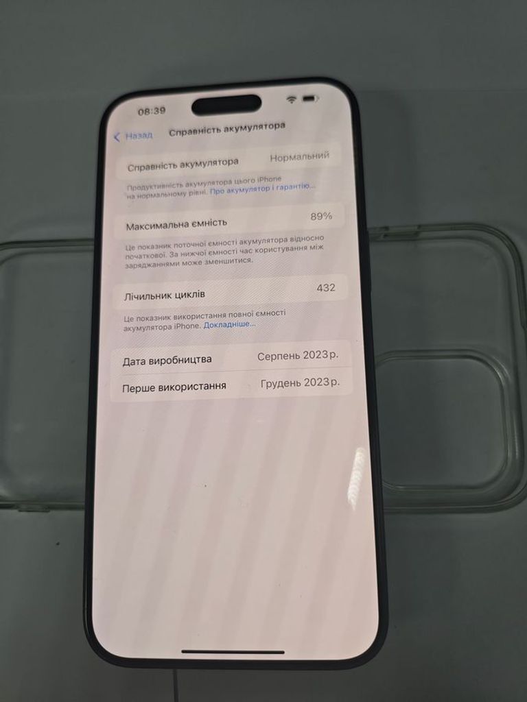 Объявление Apple iphone 15 pro max 256gb Б/У