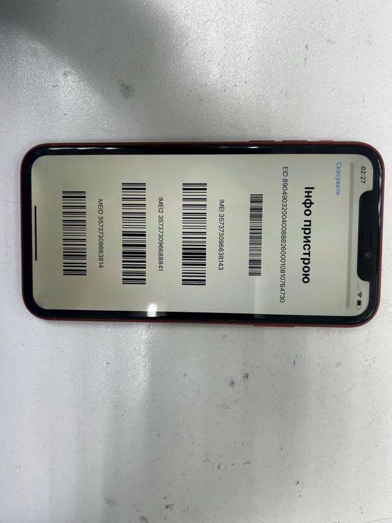 Дешиво Apple iPhone XR 64GB Black (MRY42) с ломбарда