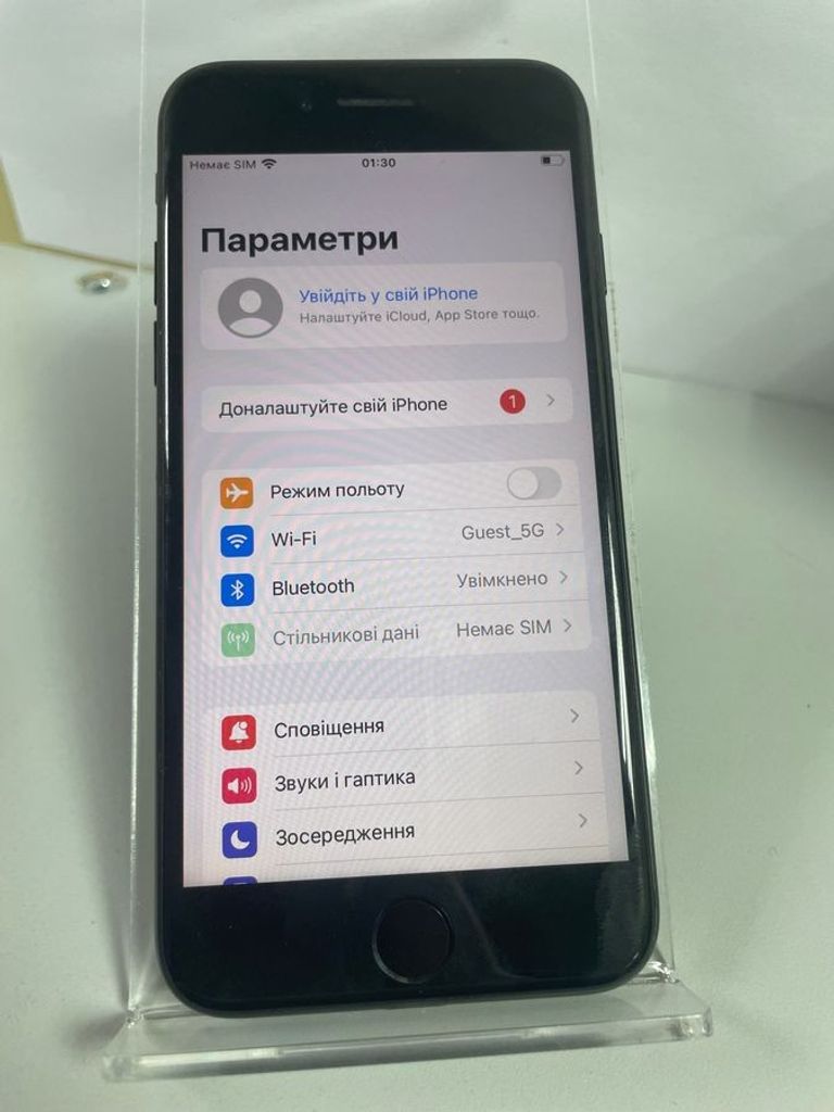 Купить Apple iPhone 7 32GB Black (MN8X2) Б/У