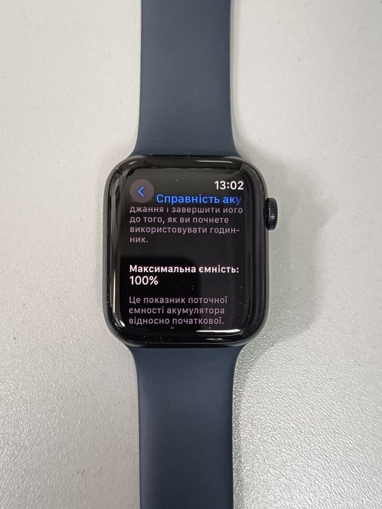 Розпродаж Apple watch se gps 44mm aluminum case, продавець Техноскарб
