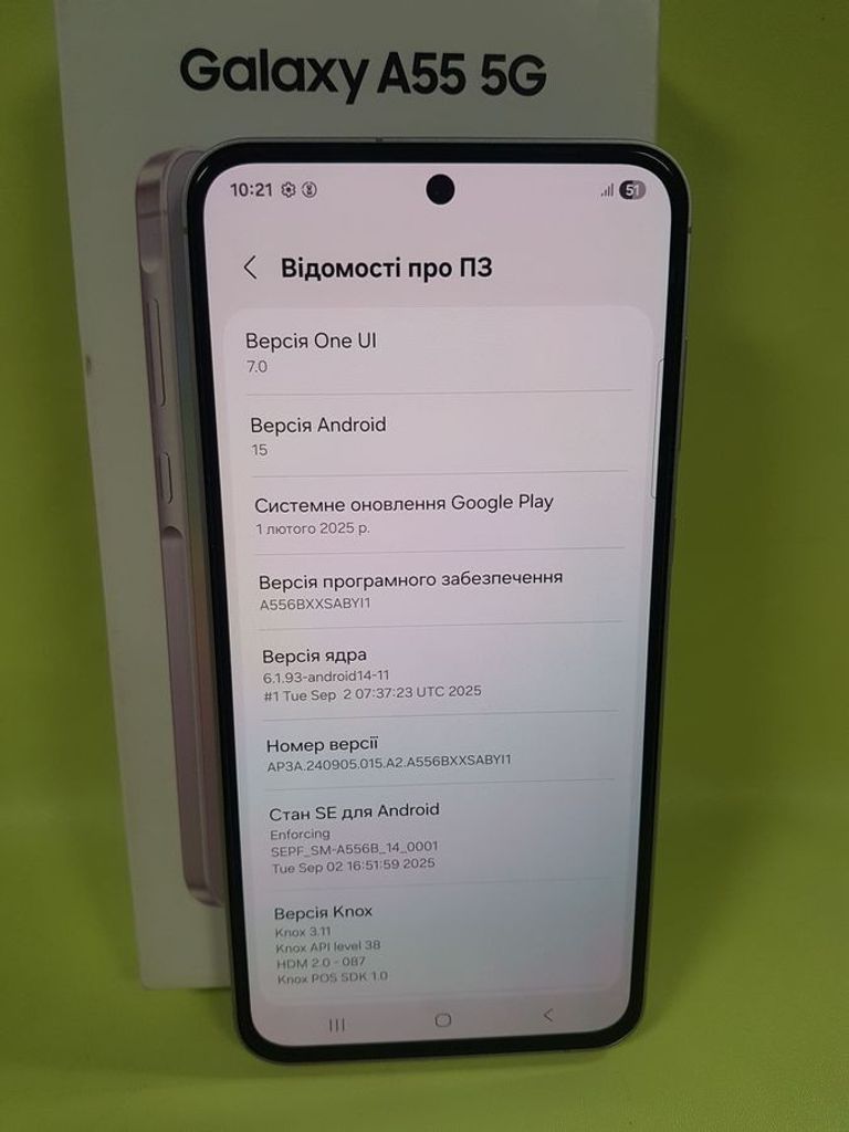 Розпродаж Samsung galaxy a55 5g sm-a556b 8/256gb, продавець Техноскарб