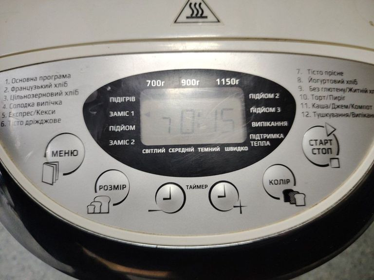 Розпродаж Liberton LBM-6305, продавець Техноскарб