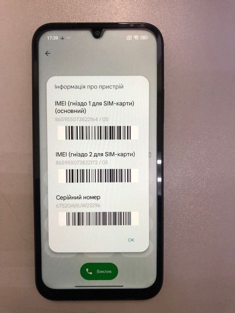 Xiaomi redmi 15c 4g 4/128gb Код:01-200808918. Изображение 6