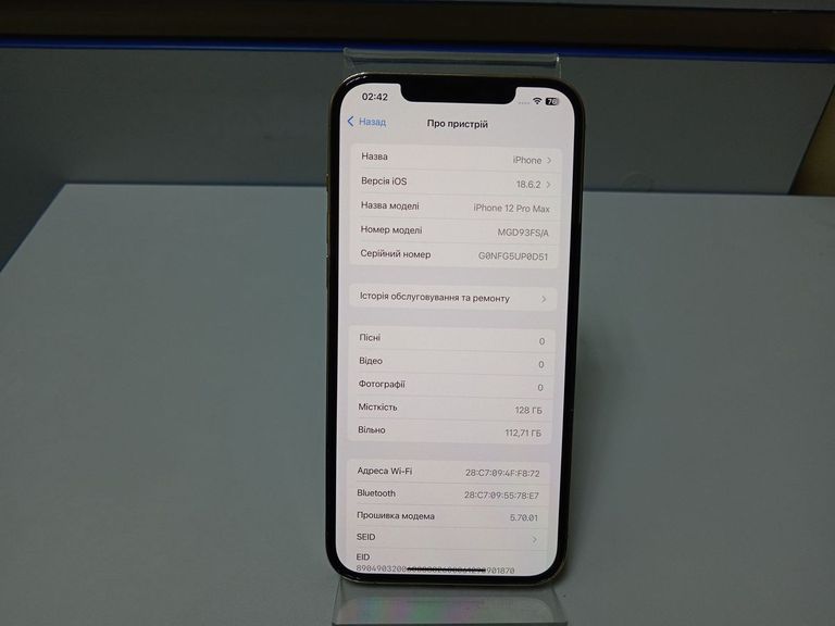 Оголошення Apple iphone 12 pro max 128gb Б/У