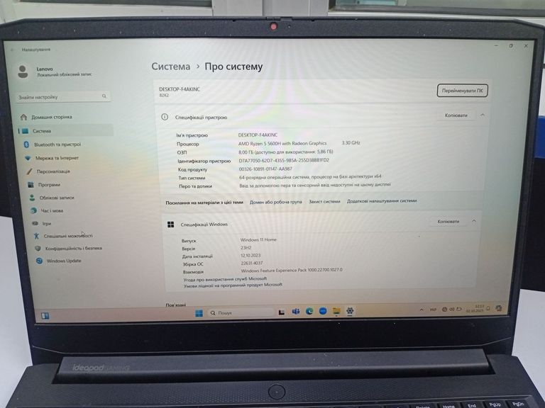 Оголошення Lenovo ideapad gaming 3 15ach6 Б/У