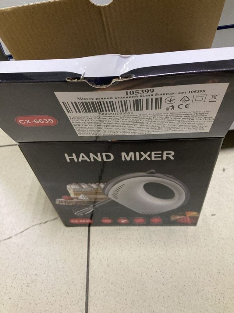 Купить Hand Mixer cx-6639 Б/У