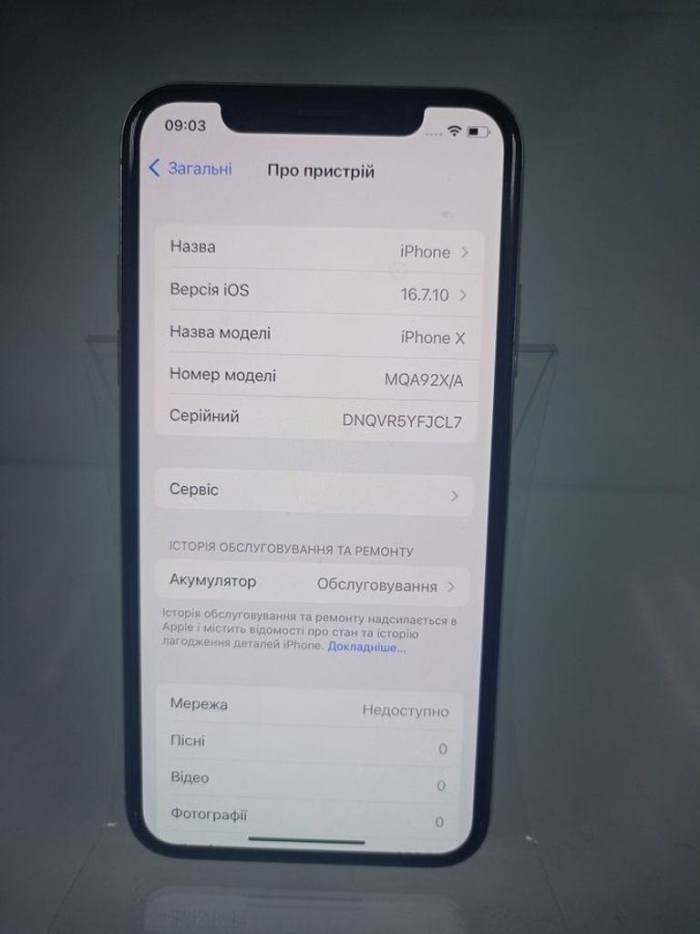 Распродажа Apple iphone x 256gb, продавец Техноскарб