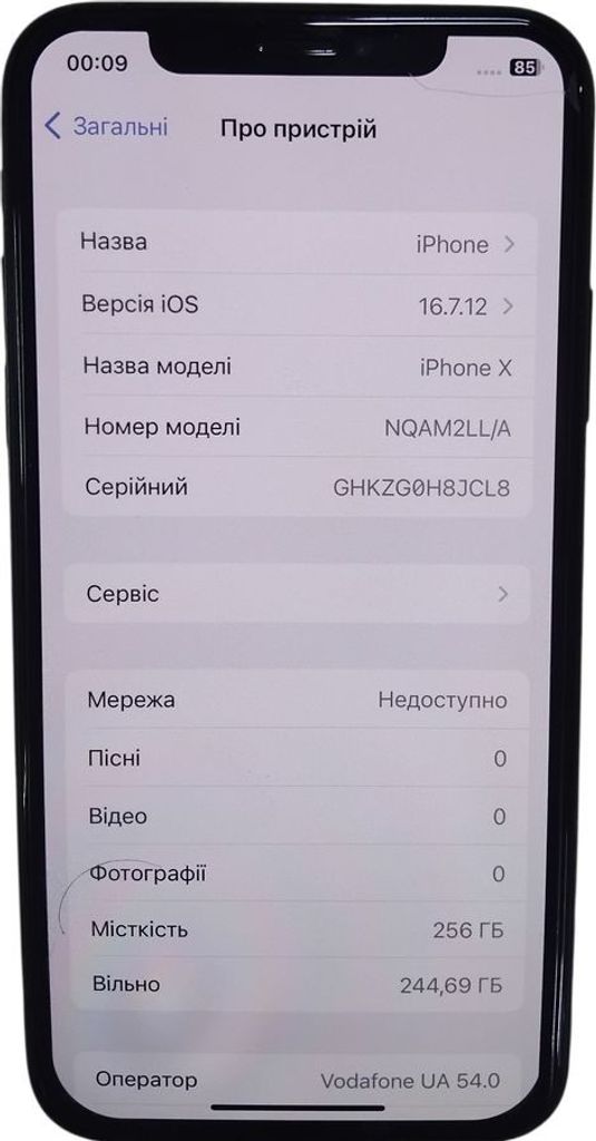 Объявление Apple iphone x 256gb Б/У
