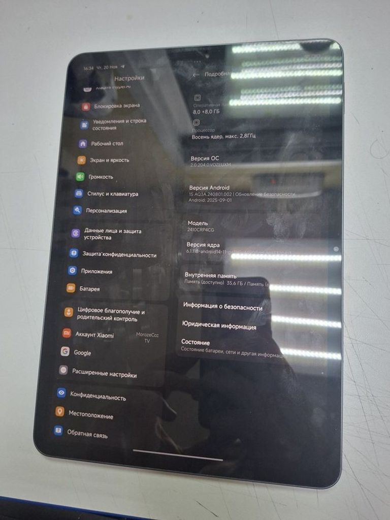 Дешево Xiaomi pad 7 8/128gb з ломбарду